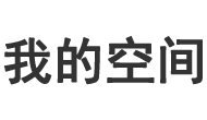 暗昧之事网